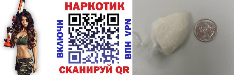 Где продают наркотики Харабали Каннабис  МЕФ  СОЛЬ  Метадон  COCAIN  Гашиш 