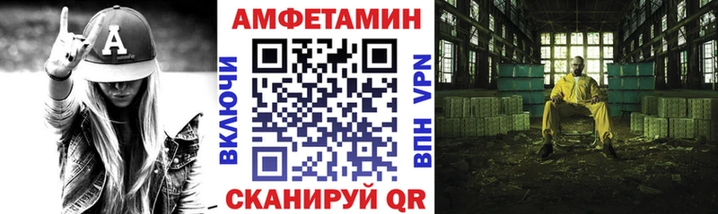 где найти   Харабали  Amphetamine 98% 