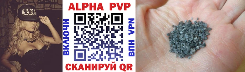 Alpha PVP Crystall Харабали