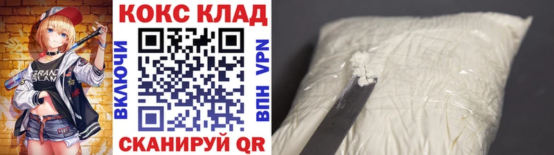 COCAIN 97%  Харабали 