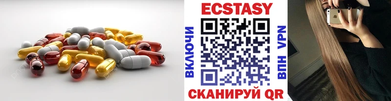 купить сайты Харабали Ecstasy VHQ