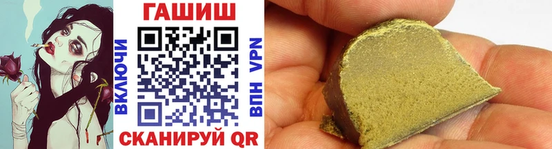 как найти закладки  Харабали  ГАШ VHQ 