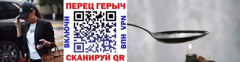 ГЕРОИН герыч  Харабали 