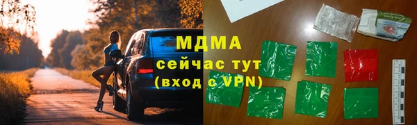 скорость mdpv Медногорск