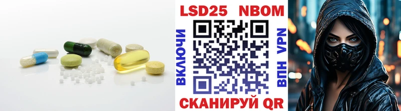 Лсд 25 экстази кислота  Харабали 