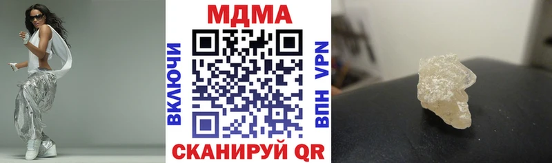 МДМА crystal Харабали