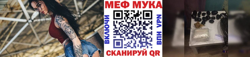 МЕФ кристаллы  закладки  Харабали 