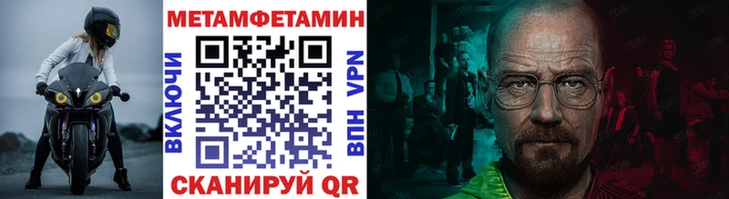 МЕГА маркетплейс  Харабали  МЕТАМФЕТАМИН витя 