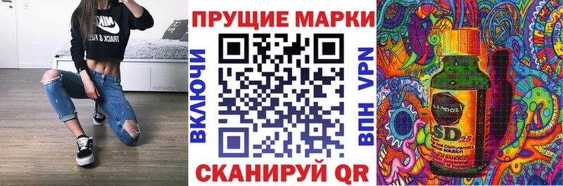Марки NBOMe 1,8мг  продажа наркотиков  Харабали 