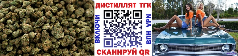 ТГК вейп с тгк где найти Харабали